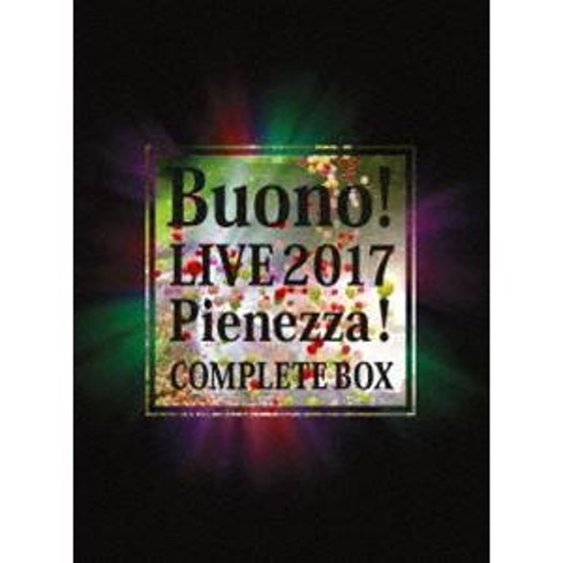 Buono!ライブ2017〜Pienezza!〜（初回生産限定版） [Blu-ray] | LINEブランドカタログ