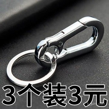 臺灣倉🙌8H出🔥汽車男女士腰掛鑰匙扣全金屬鑰匙圈情侶防丟鑰匙鏈簡約個性高大上
