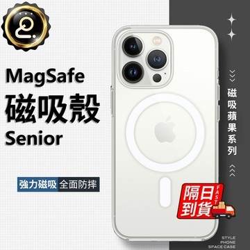 蘋果17iPhone透明磁吸手機殼 透明太空殼 Apple  iPhone16 15 14 Promax手機殼