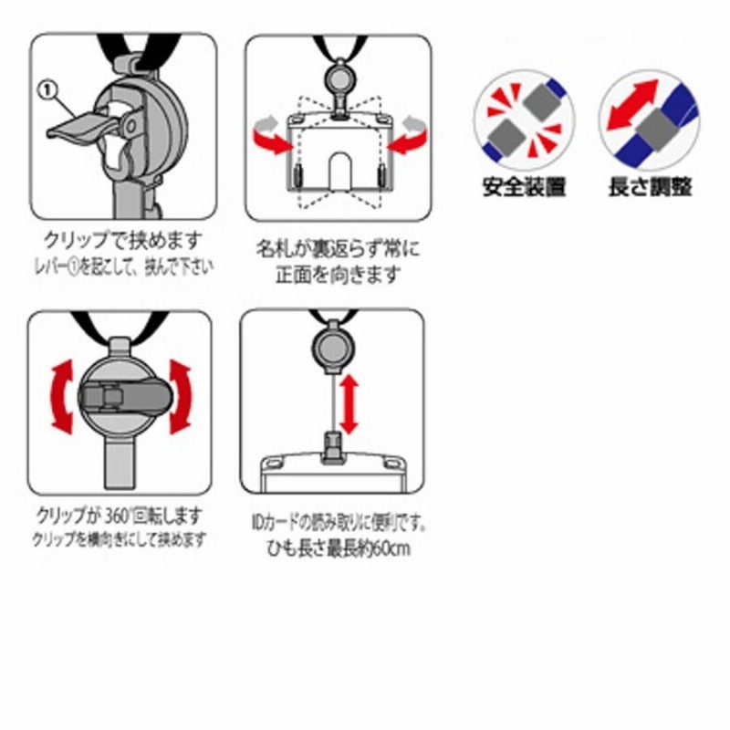 お気にいる オープン工業 名札用 ストラップ リール式 青 NX-9P-BU