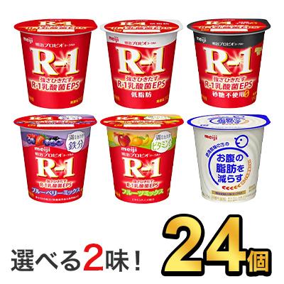 R1 R-1 ヨーグルト 明治 プロビオ 112g 健康 効能 乳酸菌 6種類から 選べる 2味 （ 24個 セット