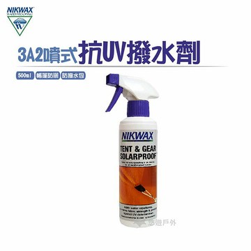 【NIKWAX】噴式抗UV撥水劑 3A2 《500ml》 / Softshell PROOF SPRAY-ON悠遊戶外