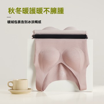 艾米戀無痕女保暖內衣軟支撐胸墊輕暖絨發熱抑菌背心可外穿時尚打底上衣