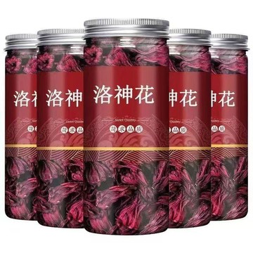 👑零食倉👑洛神花茶 新貨散裝洛神花 玫瑰茄藍蝴蝶 洛神花 特級一等品 冷泡茶 熱泡茶