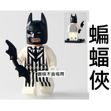 379 樂積木【當日出貨】品高 西裝蝙蝠俠 袋裝 超級英雄 PG184