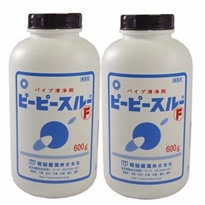 ピーピースルーＦ ２本セット（配管洗浄剤、強力パイプクリーナー）［600ｇ×２本］