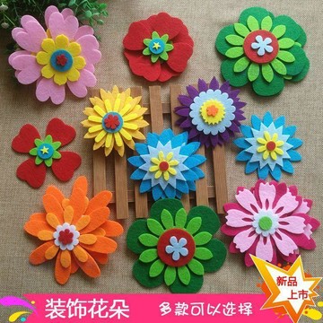 💖臺灣-出貨💖小學黑板報裝飾材料教室環境佈置幼兒園花朵開學季環創主題牆貼06l2