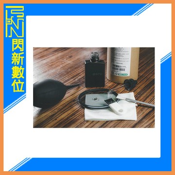 STC 高效光學拭鏡液 30ml + 清潔組 + VSGO吹球 (公司貨)