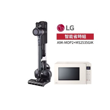 ★超值組合★LG樂金 25公升智慧變頻微波爐（MS2535GIK）＋LG樂金 濕拖無線吸塵器-寂靜灰（A9K-MOP2）特惠組_廠商直送