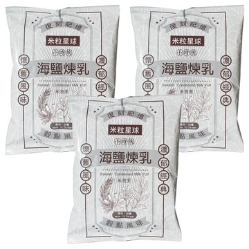稻味 米粒星球  60g  3包  海鹽煉乳