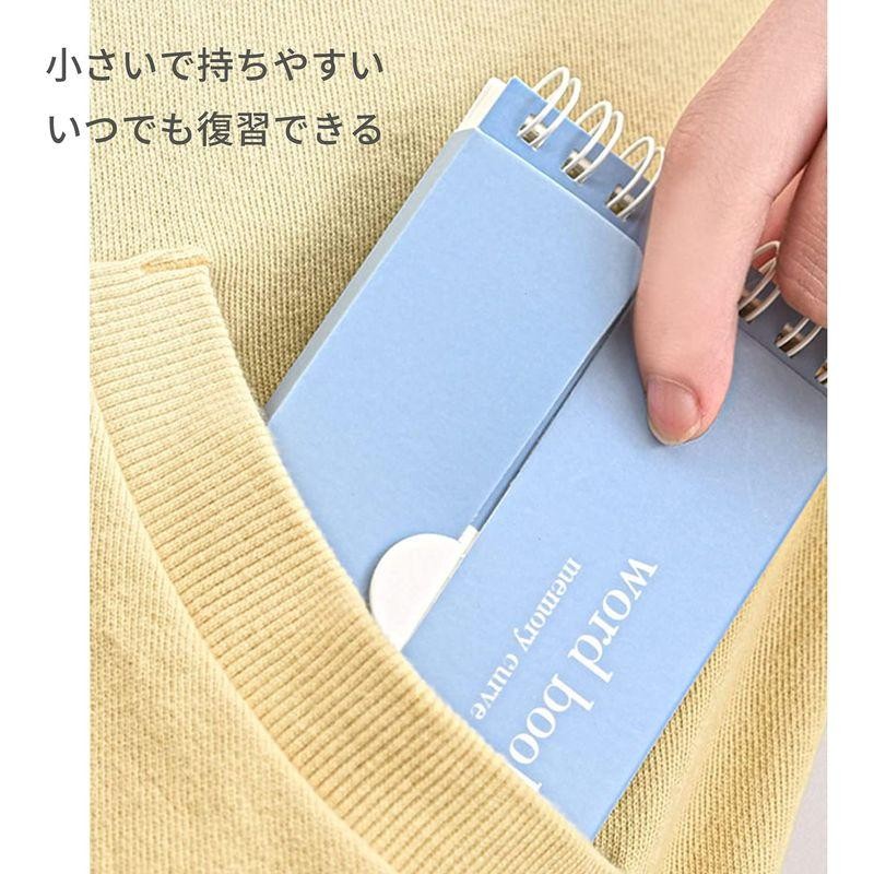 Doyime 単語帳 暗記カード (80枚×4冊) 遮る可能な単語帳 単語カード 大