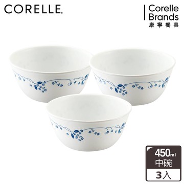 【CORELLE 康寧】古典藍450CC中碗三入組