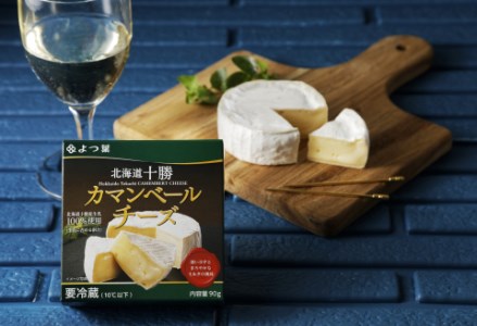 「ソーセージ・チーズおつまみ」セット