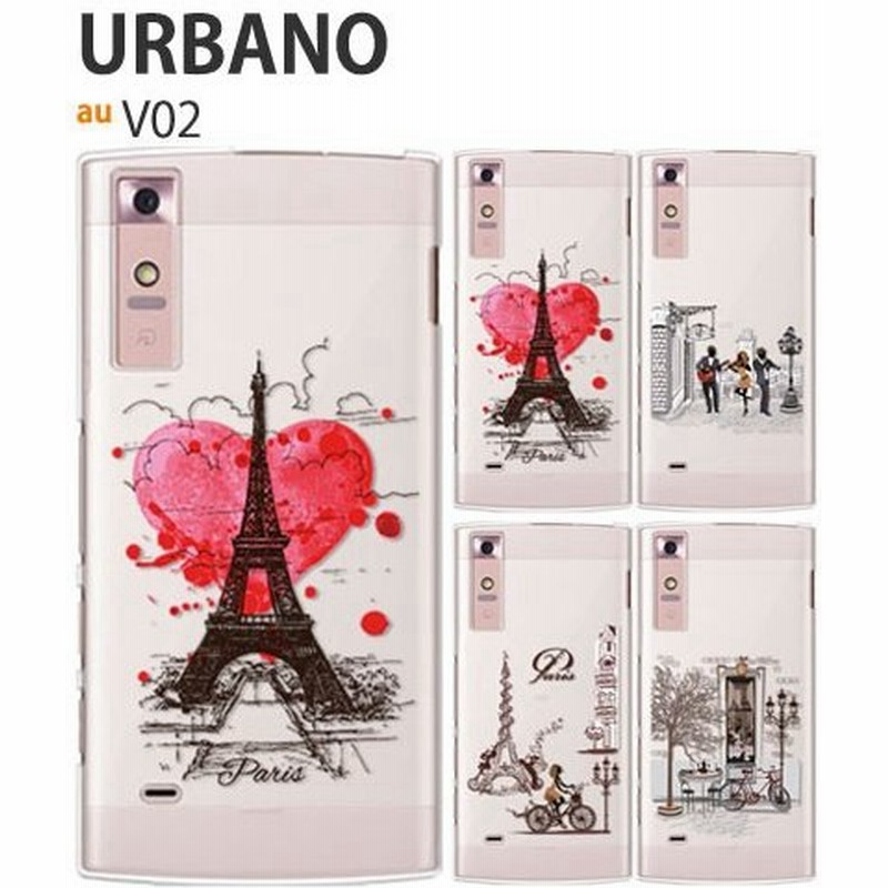 Urbano V02 Kyv34 保護フィルム Au Urbano V02 カバー ケース フィルム スマホケース スマホカバー アルバーノ V02 V01 Urbanov02 Travel 通販 Lineポイント最大get Lineショッピング