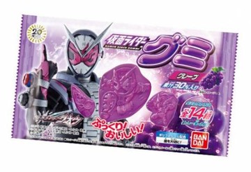 Bandai Mask R Gummy Grape Flavor 13g