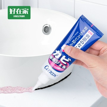 除霉膏 除黴劑 去霉劑『好在家◇台灣出貨』日本除霉膏 除霉凝膠 除霉去霉劑 冰箱去霉斑 去霉清潔劑 除霉菌家用清潔劑
