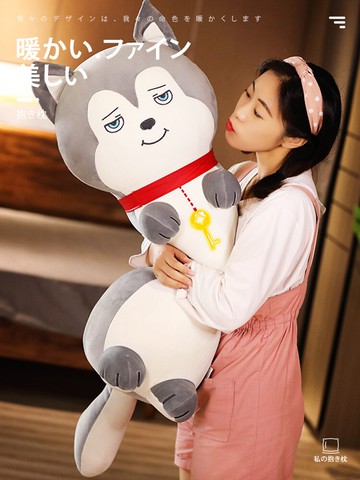 抱枕可愛女生睡覺哈士奇長條夾腿側睡陪你睡靠枕靠墊床頭男生款大