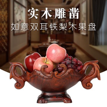 中國風紅木客廳創意水果盤實木質中式零食托盤干果盤家居茶幾新年
