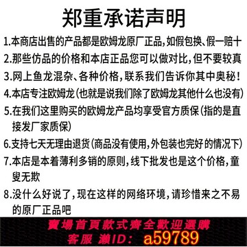 【全網低價 可打統編】原裝歐姆龍旋轉編碼器E6B2-CWZ6C 100P 360P 600P 1000P一2000P/R