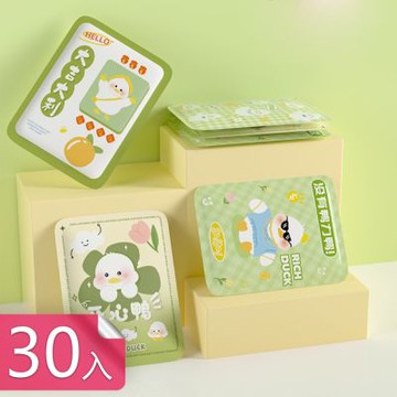 【荷生活】卡通萌寵小巧易攜持久發熱暖暖貼 黏貼式冬季必備多系列暖暖包-30入組