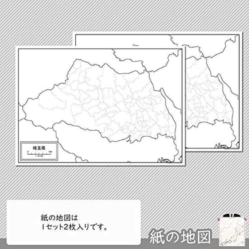 埼玉県の白地図 A1サイズ 2枚セット