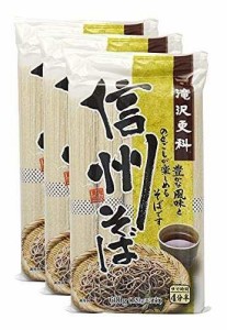 滝沢更科 信州そば 600g×3個