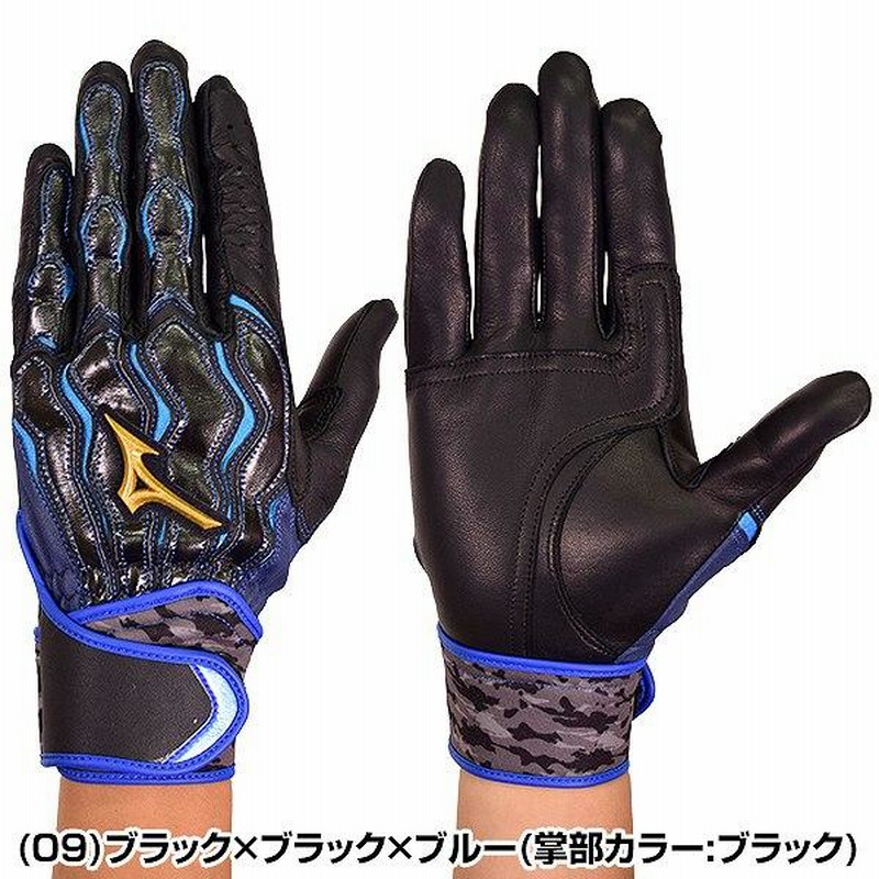 ミズノプロ バッティンググローブ 楽天市場】刺繍無料ミズノプロ 限定 バッティンググローブ 一般