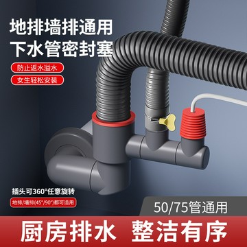 墻排三通防臭神器 下水管下水器廚房下水道洗手盆排水管防返臭接頭