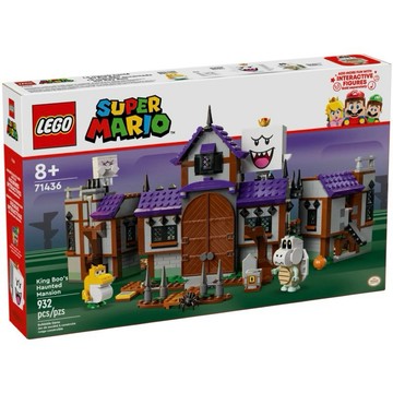 ||高雄 宅媽|樂高 積木|| LEGO“71436 害羞幽靈王的鬼屋 ‘’