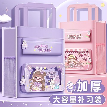 台灣發貨🔸補習袋✅學習試卷收納袋 學生用補習班手提袋 六層大容量 美術作業收納袋 補課手提袋 多功能收納袋