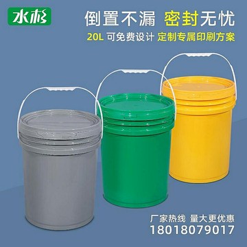 加厚食品級pp塑料桶20升機油桶膠水涂料油墨桶甜面醬包裝20kg公斤