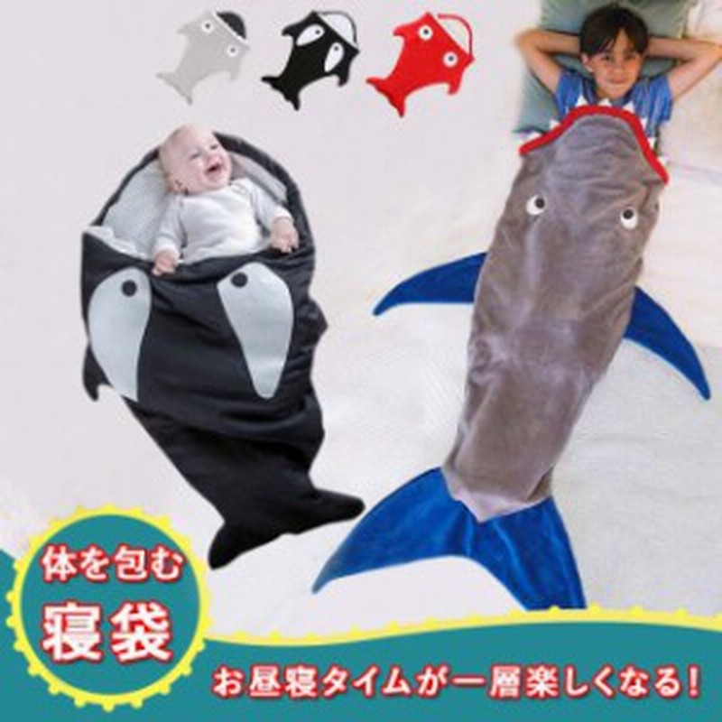 マーメイドブランケット 子供用 ベビー用 マーメイド ブランケット 人魚 マーメイド 可愛い人魚姫ブランケット あったかブランケット 寝 通販 Lineポイント最大1 0 Get Lineショッピング