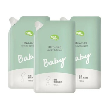 nac低敏嬰兒洗衣精(3入補充包)-1100ml
