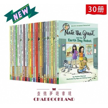 【查德書境】大偵探奈特 Nate the Great 30冊 偵探內特 英文閱讀橋樑書分級讀本 插圖故事書 推理解謎