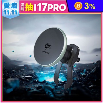 MagSafe 車載磁吸15W無線充電手機架