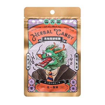 【雪天果】潤喉糖 60g/罐 經典潤喉糖 青梅精無糖硬喉糖50g 原野薄荷無糖硬喉糖50g 岩鹽枇杷無糖硬喉糖50g