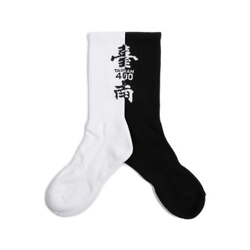 oqLiq - 臺南襪 (黑+白各一雙)