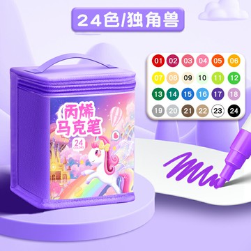 水彩筆套裝 畫筆套裝 繪畫套裝 丙烯馬克筆兒童小學生美術專用防水不透色60色80色筆芯水彩筆繪畫水性本炳漆筆比心畫畫筆無毒可水洗彩色套裝『cyd23060』