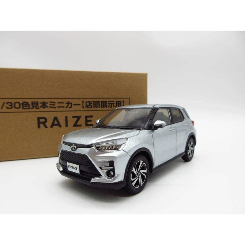 トヨタ 新型ライズ RAIZE 130 ダイハツ ロッキー OEM カラーサンプル 