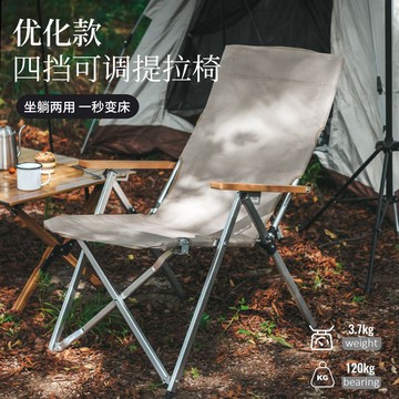 戶外折疊椅躺椅便攜式靠背可調節坐躺兩用椅野餐露營午休床釣魚椅