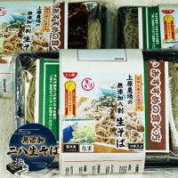 上原農場のそば食べ比べセット（二八生そば340g・夢見そば340g・そばつゆ付）