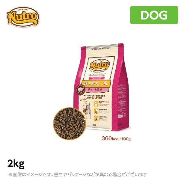 ニュートロ 犬用 ナチュラル チョイス 超小型犬4kg以下用 エイジング