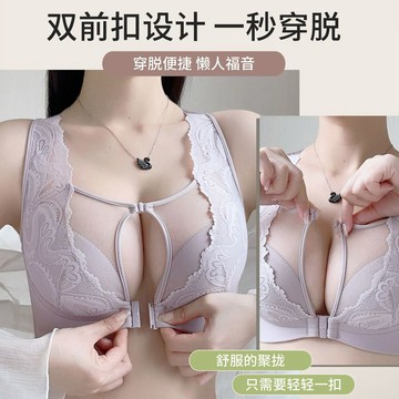 【厚薄可選】前扣爆乳內衣 性感鏤空前扣美背內衣 大尺碼大罩杯內衣 性感前扣內衣大尺碼 性感蕾絲內衣 加厚內衣
