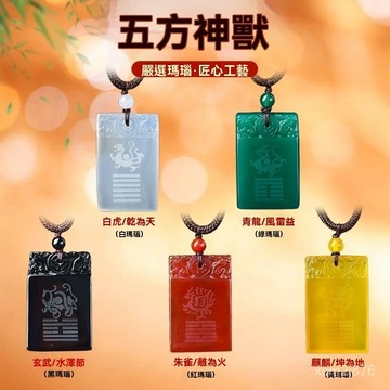 🙏🏻紫南宮過爐 開光🔥七月初更新-五行補金木水火土牌吊墜風井水澤風雷益坤為地地晉雷火乾為天金卦 HCV1