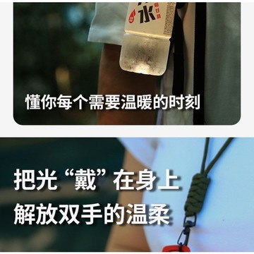 高 CP 值✨免運 【山力士】流光S戶外露營徒步便捷式水瓶燈懸掛式掛燈餌料燈應援燈 閨蜜禮物 交換禮物