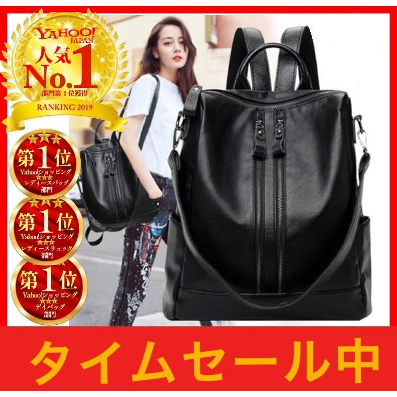 リュック レディース 通勤 40代 50代 軽い 小さめ 通学 リュックサック 黒 大容量 シンプル 60代 斜めがけ ブランド 通販 Lineポイント最大0 5 Get Lineショッピング