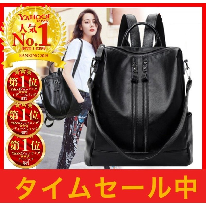 リュック レディース 通勤 40代 50代 軽い 小さめ 通学 リュックサック 黒 大容量 シンプル 60代 斜めがけ a4 ブランド 通販  LINEポイント最大0.5%GET | LINEショッピング