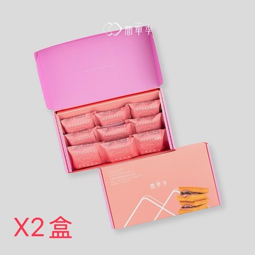 【簡單李】紅寶石蔓越莓奶油夾心餅9入 2盒組