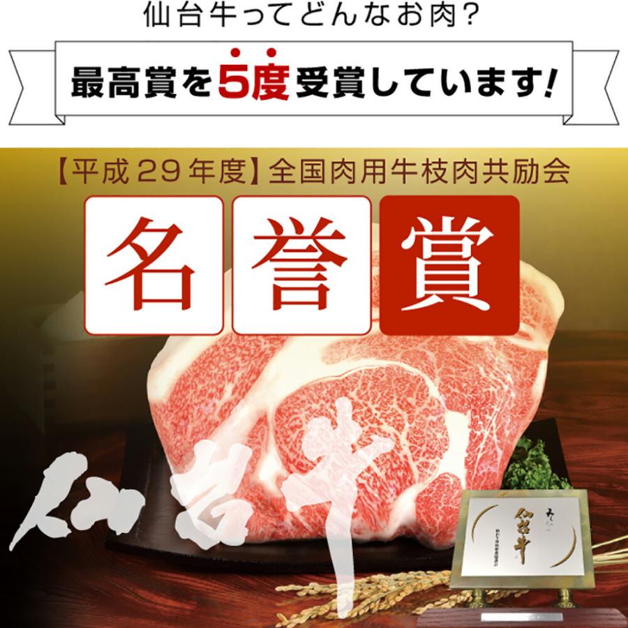 肉のいとう 最高級A5ランク仙台牛 すき焼き・しゃぶしゃぶ用 400g 送料無料 肉 牛肉 生肉 超高級 ブランド牛肉 仙台 産地直送 お取り寄せ お祝い 贈答