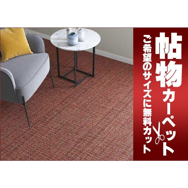 カーペットIN－8040 イオニマス ロック加工 横364×縦230cm-